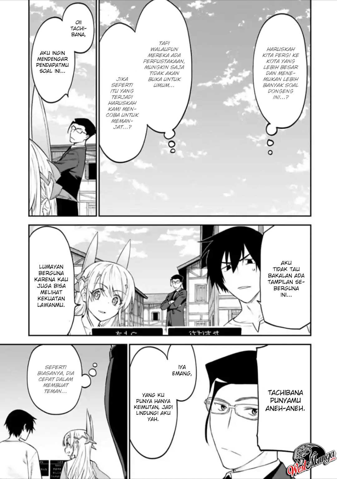 Fantasy Bishoujo Juniku Ojisan to Chapter 22 Gambar 9